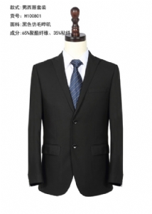 现货男西服